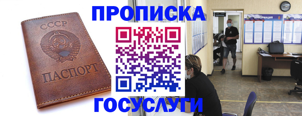 форма 3 в Соколе